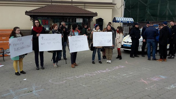 акция, права женщин, Ужгород, праворадикалы, молодые люди, плакаты