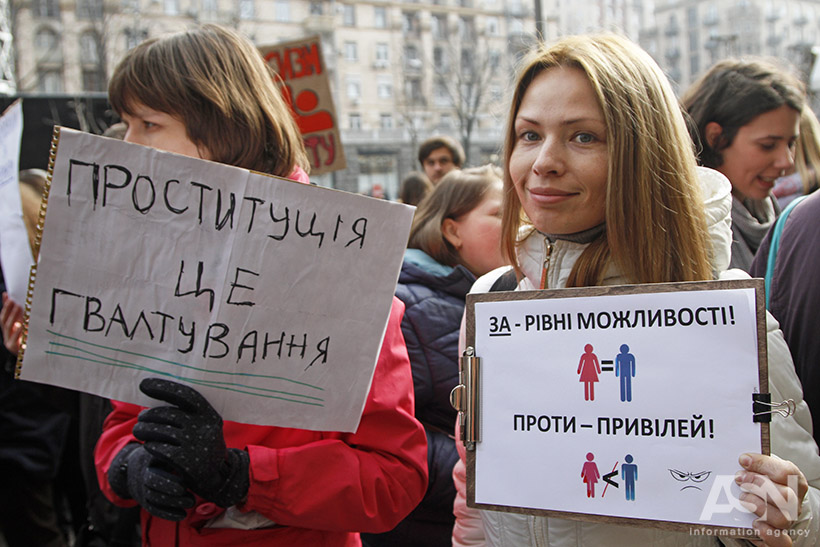 київ, феміністки, марш, девіз, заклик, рабство, рівність, пологовий будинок, військкомат