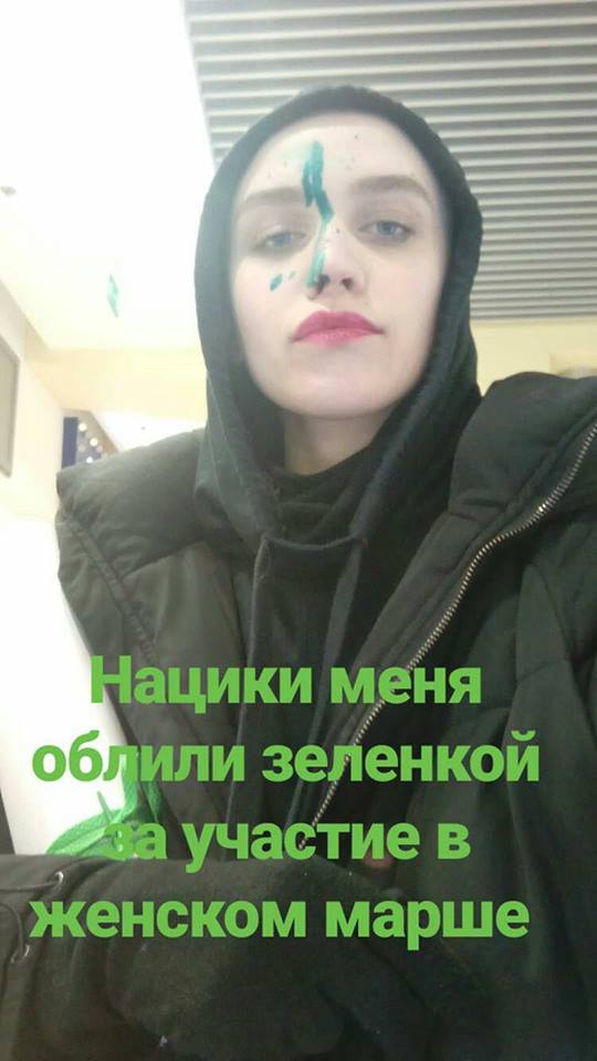 киев, бессарабская площадь, права, женщины, плакат, гендерное равенство, марш, участницы, девушка, зеленка
