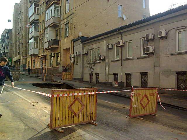 Провалился асфальт