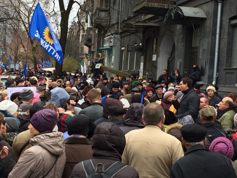 митинг в Киеве 8 ноября 2016