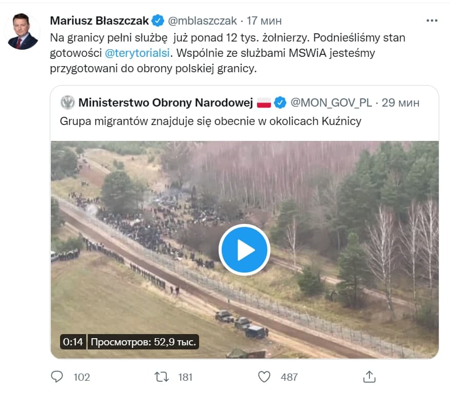 У Міністерстві оборони Польщі заявили про бойову готовність на кордоні з Білоруссю
