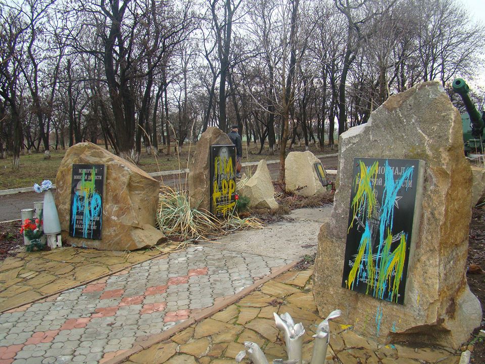 ЛНР, перевальск, пам'ятник, меморіал, алея, невідомі, вандали, люди, Україна, луганська область
