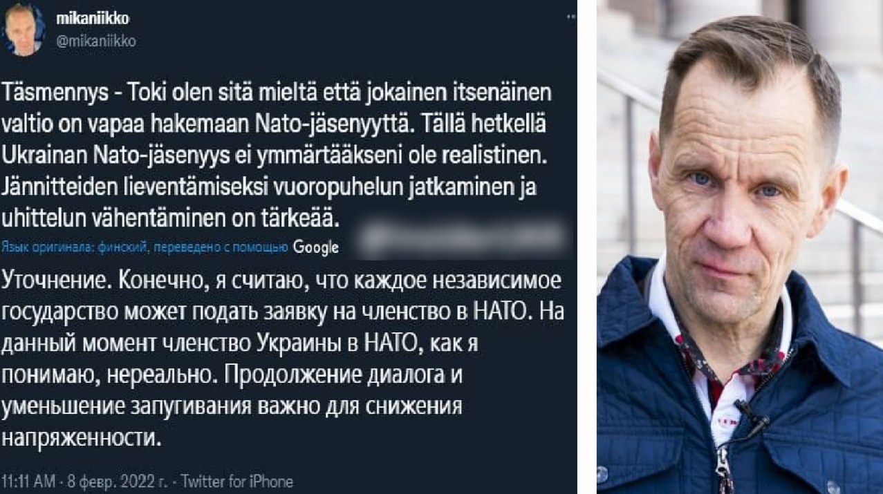 В Финляндии за публичные призывы отказать Украине в членстве НАТО уволили  главу комитета