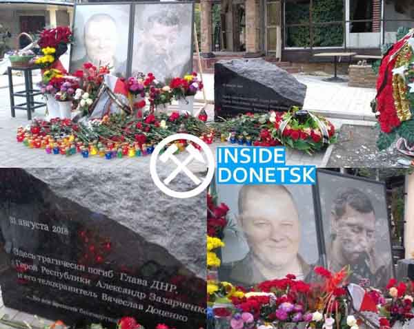 Донецьк, пам'ятник Захарченко, помилка