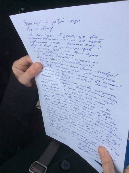 Савченко, голодовка, адвокаты, письмо, новости, Украина, АСН