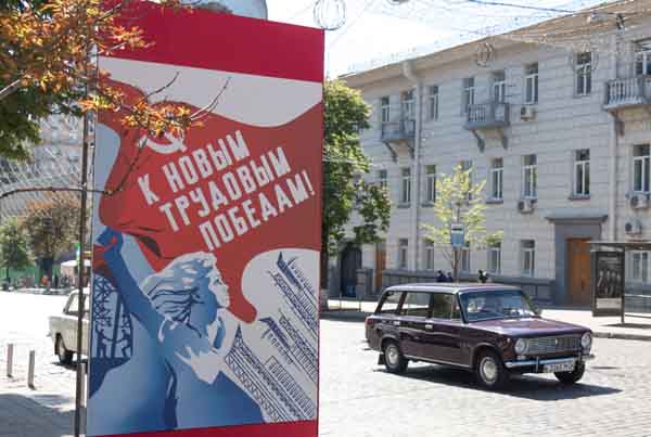Киев, коммунистические плакаты, съемки фильма, Чернобыль