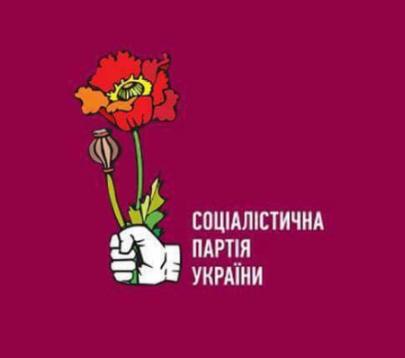 Илья Кива, Социалистическая партия Украины, СПУ, глава, лидер