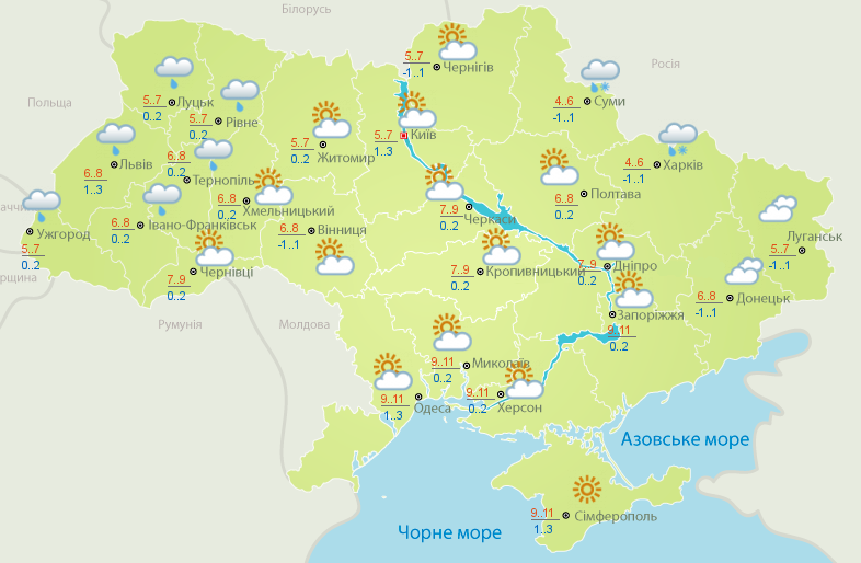 Погода на 11 лютого 2022 року: народні прикмети та прогноз синоптиків