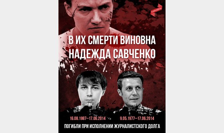 Савченко, перечень, преступления, невинновность, общество, новости, Украина, АСН