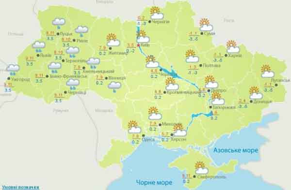 Украина, прогноз погоды, атмосферный фронт, дождь