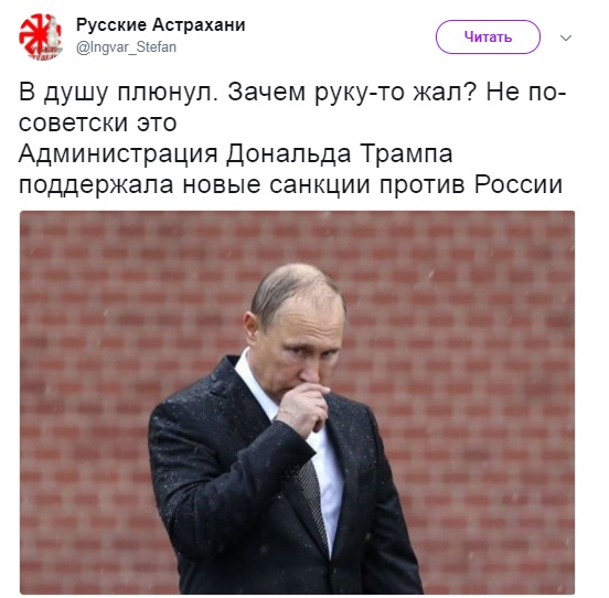 Владимир Путин, Дональд Трамп, США, Россия, санкции, встреча, визит, Гамбург, саммит