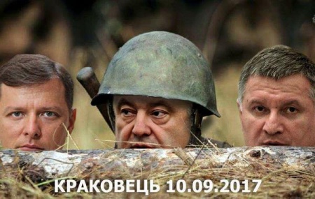 Михаил Саакашвили, граница, фотожабы, Арсен Аваков, юлия Тимошенко