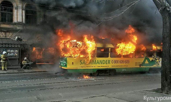 пожежа, трамвай, новини Одеси