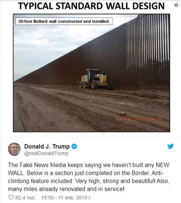 Трамп, Мексика, стена, фото