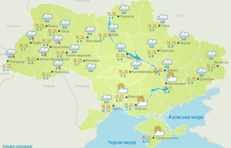 гроза, дождь, Украина, температура, май