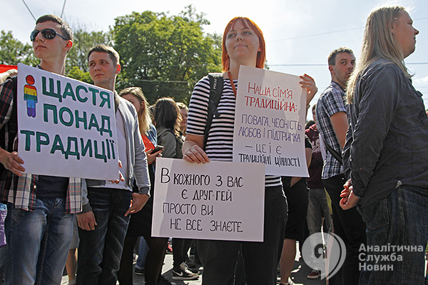 Киев, Марш равенства,