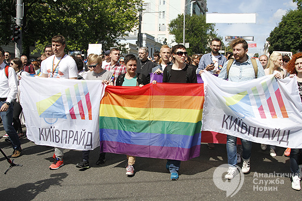 Київ, Марш рівності,
