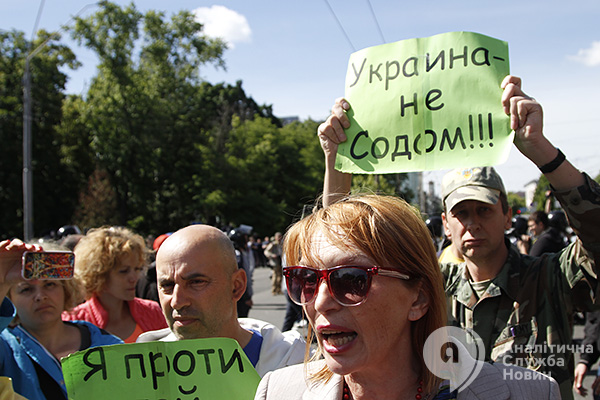 Київ, Марш рівності,