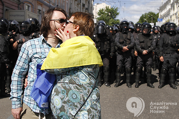 Киев, Марш равенства,