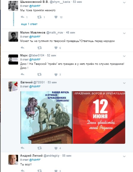 день россии, путин, медведев,Тwitter, критика 