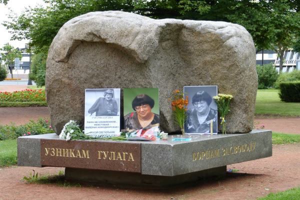 мемориал Соловецкий камень в Петербурге