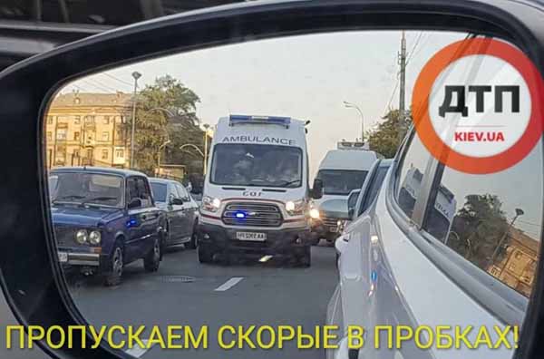 Киев, пробка, скорая, водители, коридор