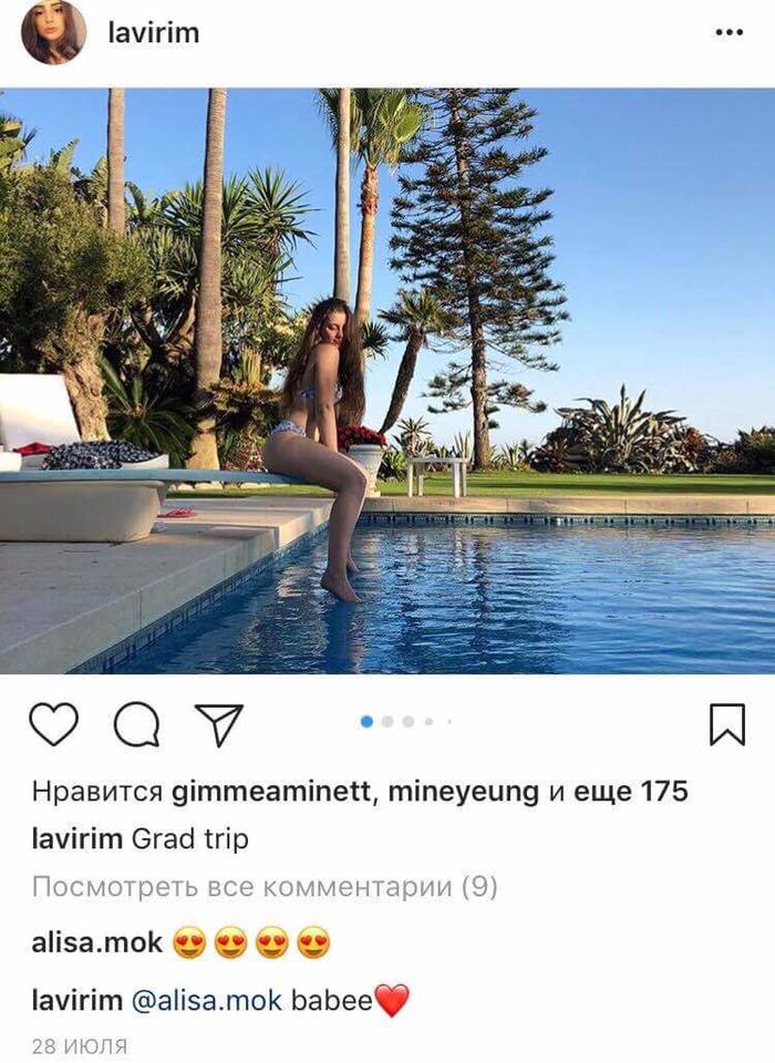 Порошенко, Испания, отдых, дочь, фото в Instagram