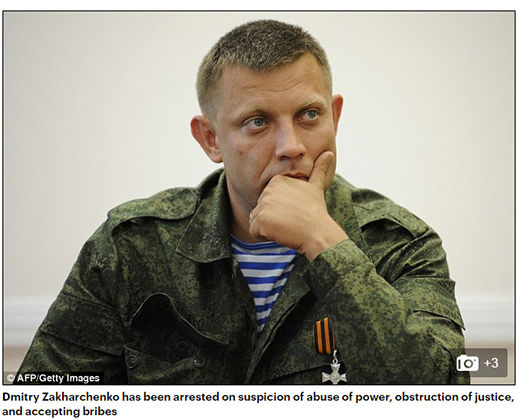 Главарь «ДНР» по ошибке очутился на страницах Daily Mail