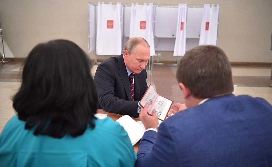 паспорт, Путін, фотографія, голосування
