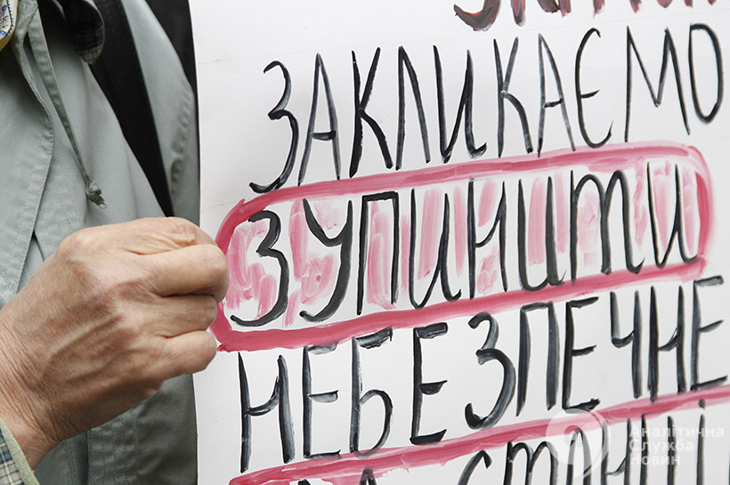 протест перед ГПУ. Генеральная прокуратура Украины. Метро Героев Днипра