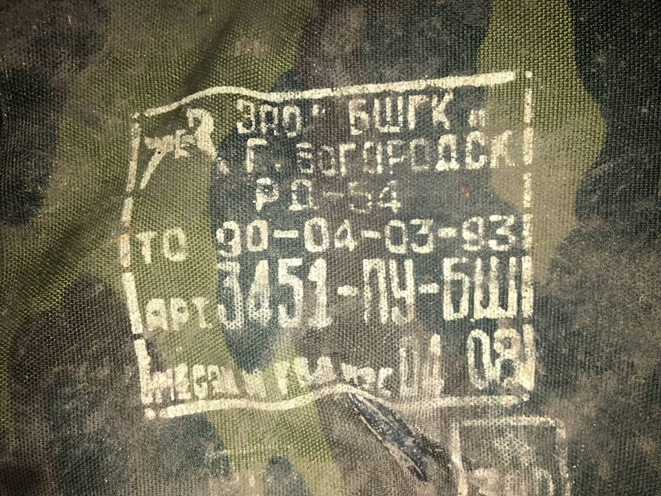 На Донбассе в «серой зоне» обнаружили обгоревший ранец российского десантника 