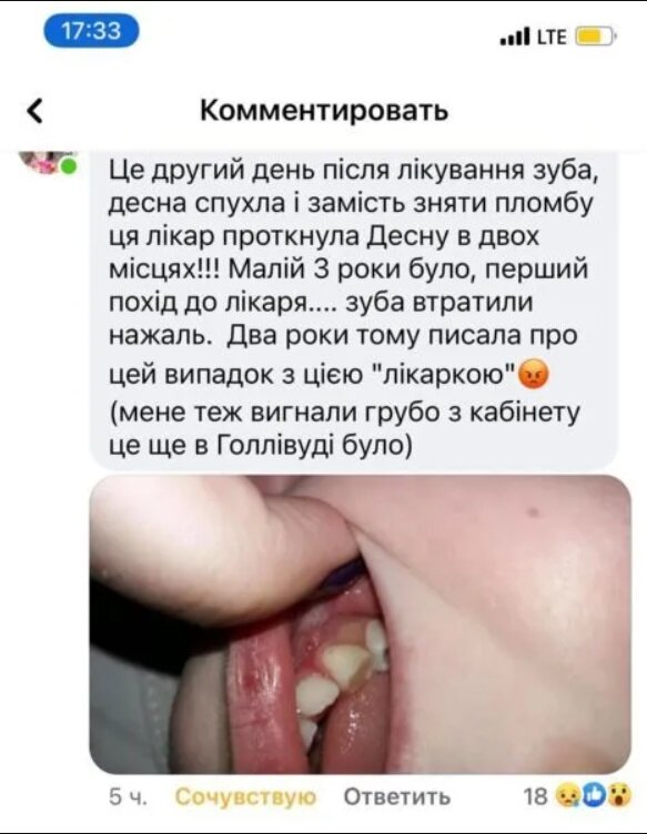 Била и душила чужих детей: горе-стоматологиня из Ровно «прославилась» на всю Украину. Ужасное видео разлетелось сетью