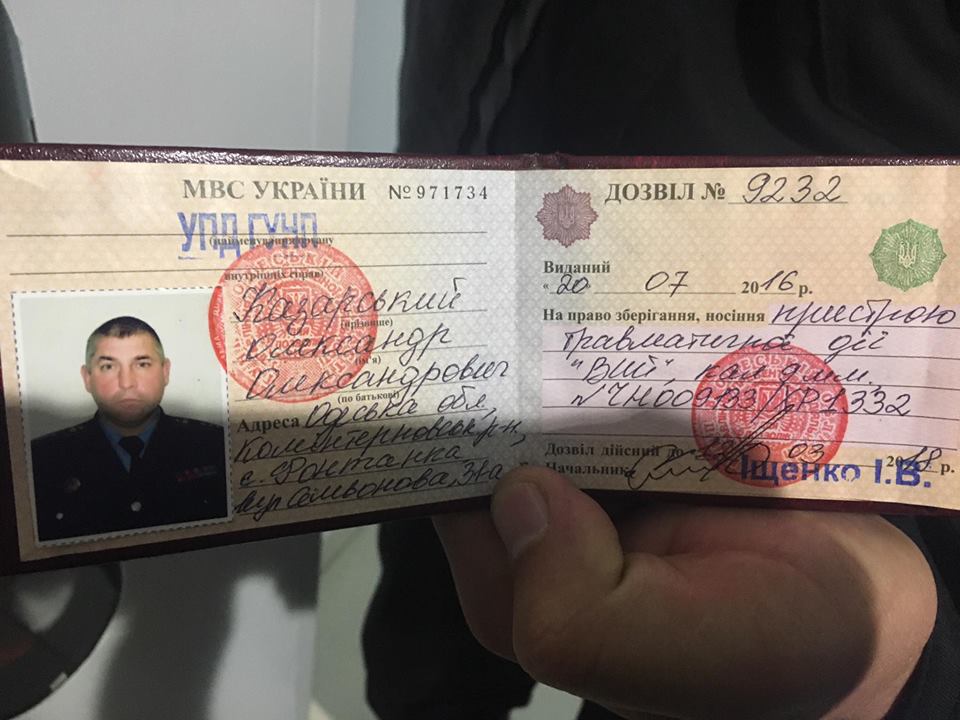 Одесса, Украина, задержанный, пистолет