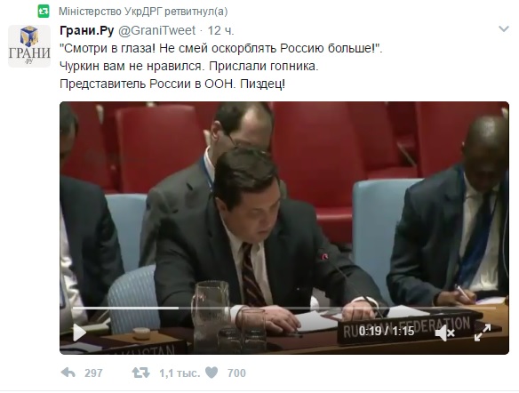 Владимир Сафронков, ООН, скандал, Россия