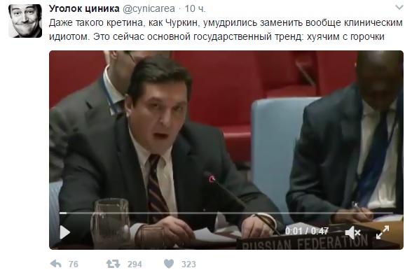 Владимир Сафронков, ООН, скандал, Россия