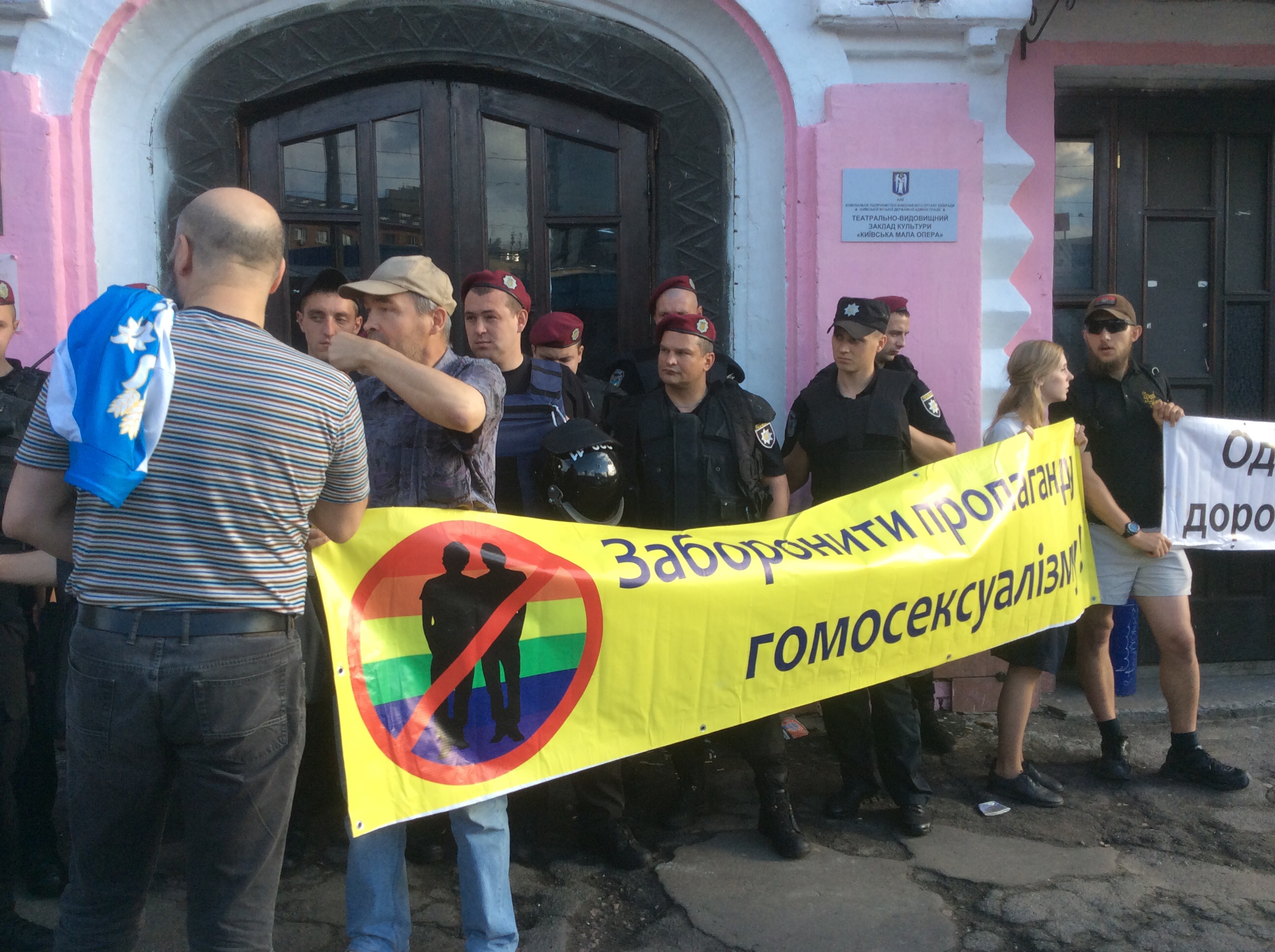 активисты, ЛГБТ, потасовка, полиция, гей-парад, КиевПрайд
