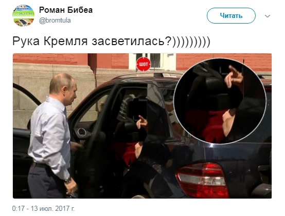 Владимир Путин, Валаам, автомобиль, палец, президент, Россия, любовница