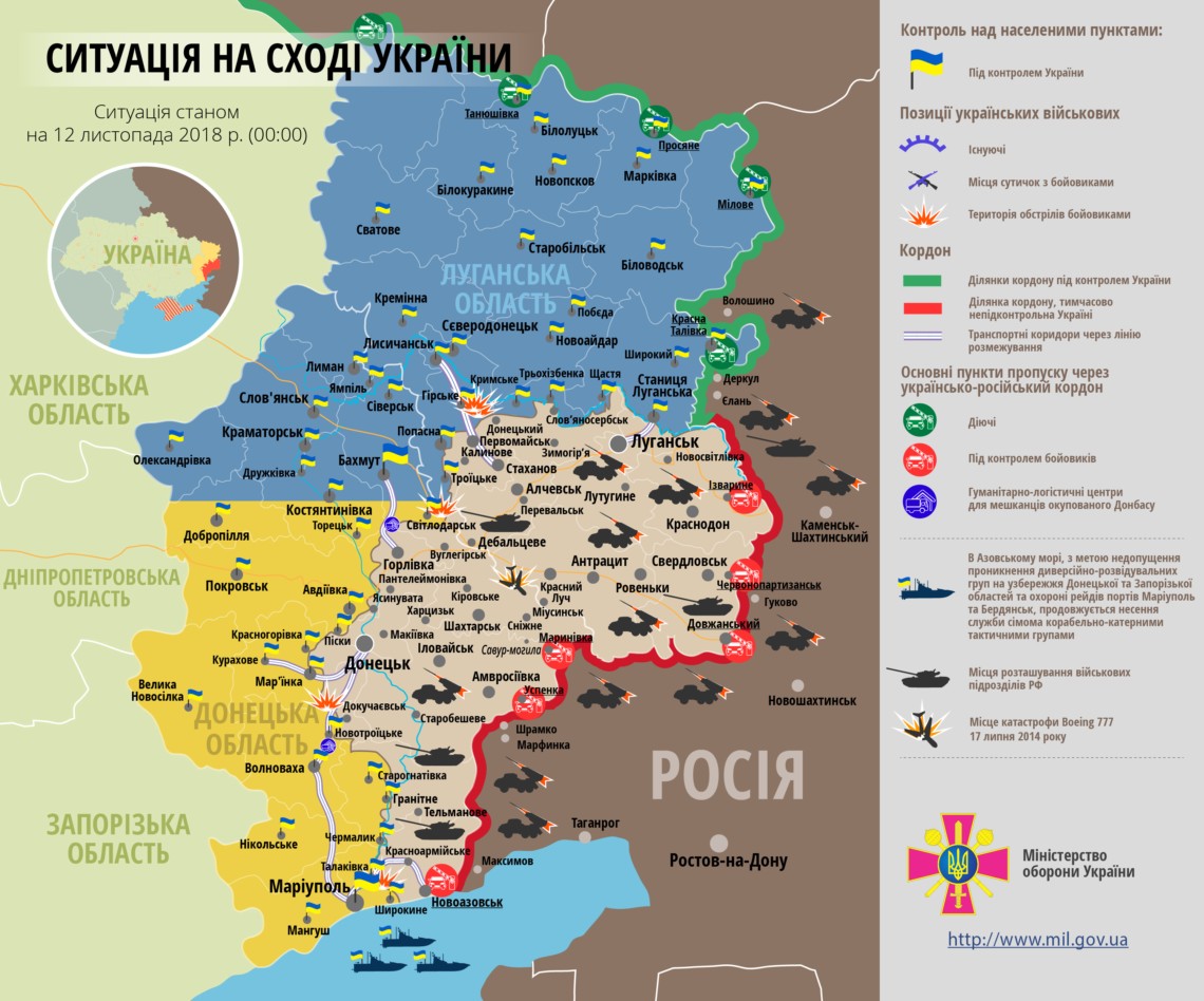 донбас, обстріли, ЗСУ, ООС, бойовики, доба на Донбасі, зведення, АТО, як пройшла доба на Донбасі