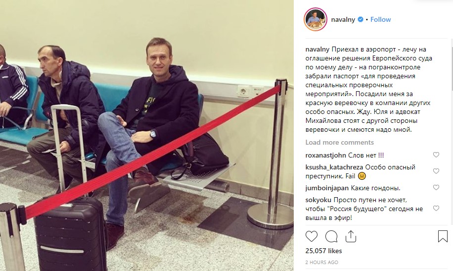 россия, навальный, оппозиция