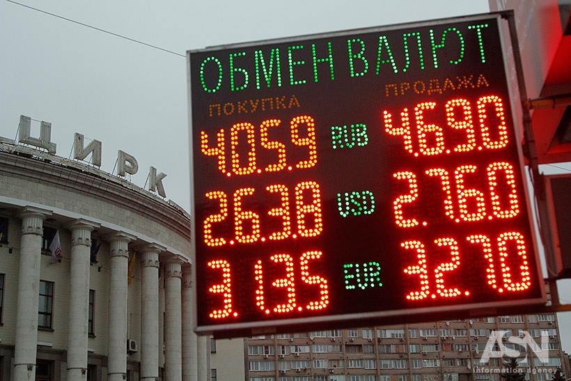 новини, Україна, курс, долар, піднявся, валюта, київ, обмінники