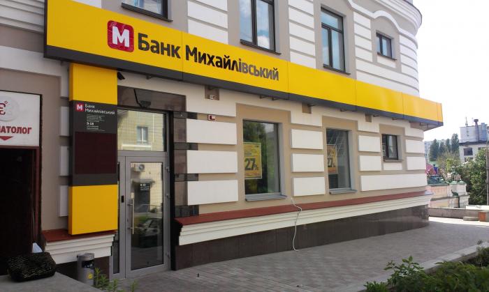 Начата ликвидация Банка Михайловский