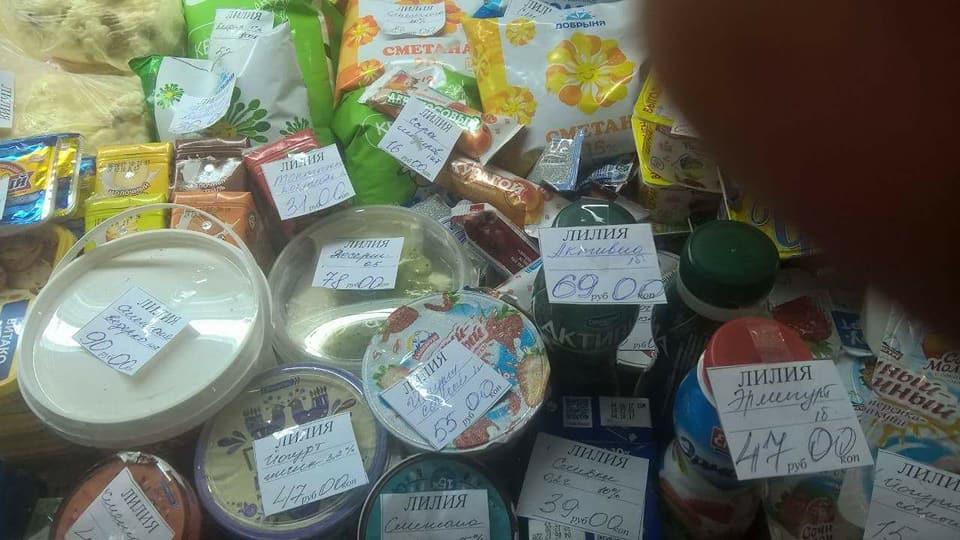 Продукти, ціна, Донецьк, супермаркет