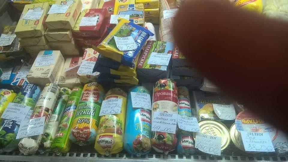 Продукты, цена, Донецк, супермаркет
