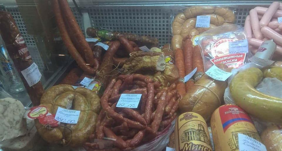 Продукты, цена, Донецк, супермаркет