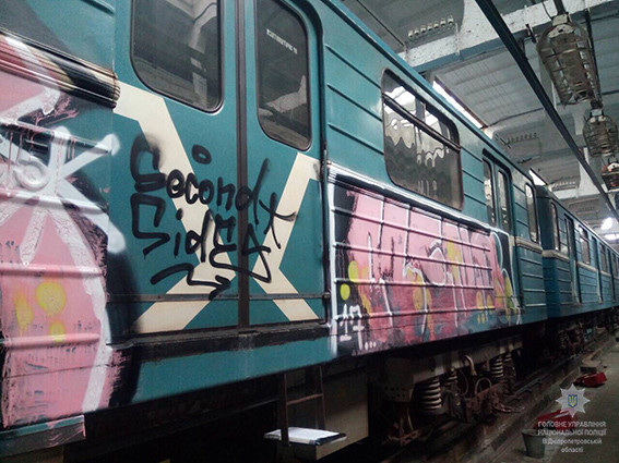 метро, вагон, графіті, хлопці, чоловіки, хлопці, поліція, правоохоронці, Дніпро, метрополітен, поїзд