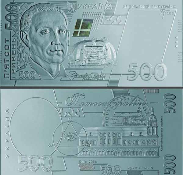 НБУ, серебряные банкноты