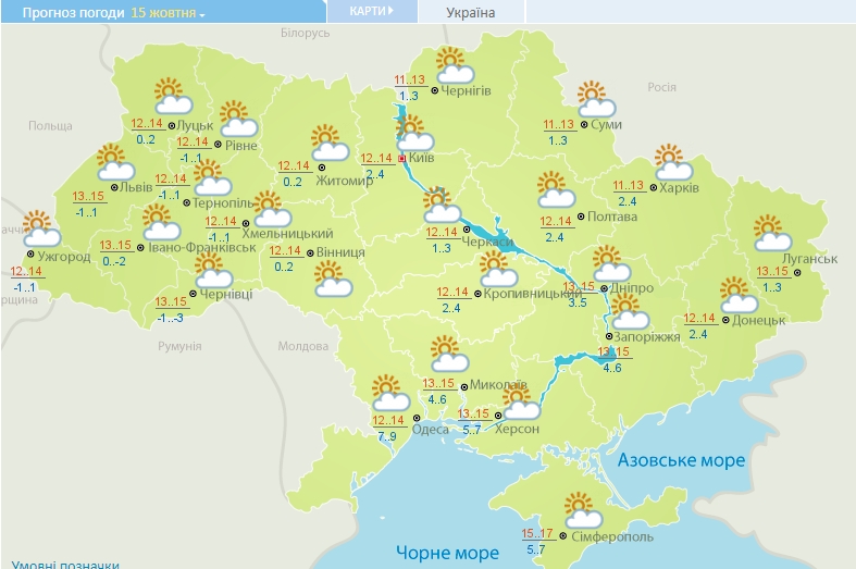 В Україні сьогодні опадів не очікується. Комфортні +17 вдень