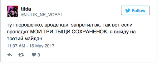 Яндекса, ВКонтакте, Порошенко, соцмережі