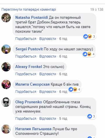 савченко, конан варвар, терминатор, идиот